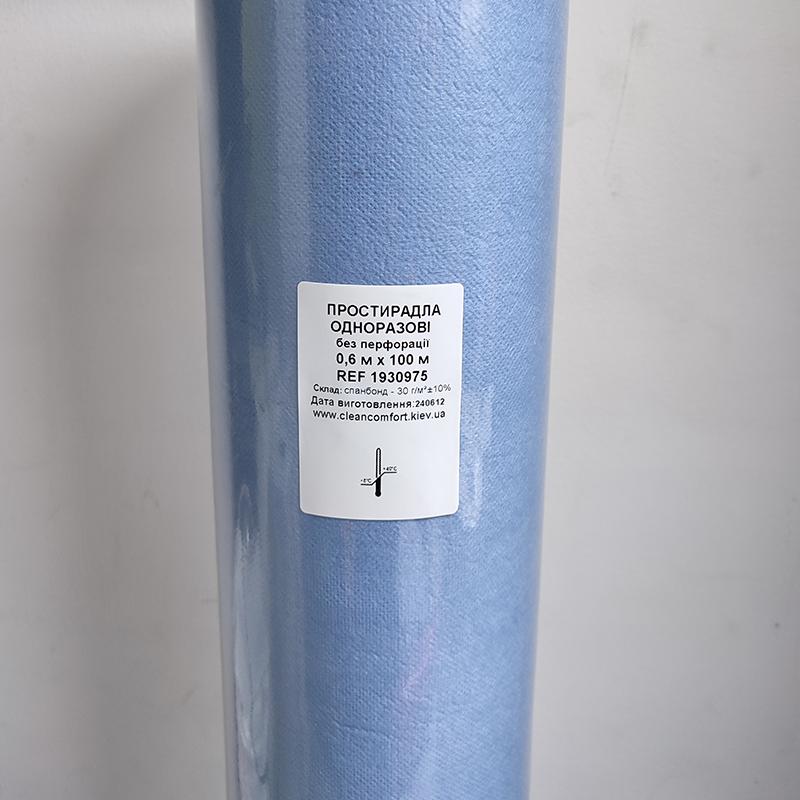 Простирадло одноразове (розмір 0,6х100 м ) без перфорації (спанбонд щільністю 30 г/м2) Clean Comfort